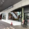 スターバックス・コーヒー 高松瓦町駅店