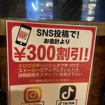 炭火焼肉 ひびの亭 - 