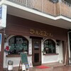 ラ・ルミエール 光町店