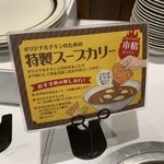 ケーエフシーレストラン 南町田グランベリーパーク店 - 