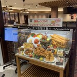 ケーエフシーレストラン 南町田グランベリーパーク店 - 