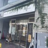 乃が美 はなれ 千葉中央店