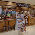 ステーキ＆ハンバーグ専門店 肉の村山 - 