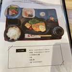 丼のや - 