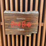 Ramen Break Beats - 