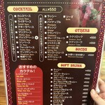 アジアンダイニング　ヤミー - 