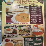 アジアンダイニング　ヤミー - 