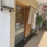 津の守坂 小柴 - 