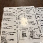 小さな街の食堂 cafe MISTY - 