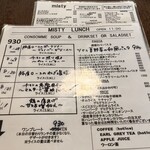 小さな街の食堂 cafe MISTY - 