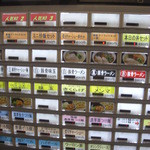 三豊麺 真 - ×印がまだ多い