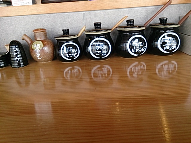 Tsurukame Do Kachigawa Ten photo 4