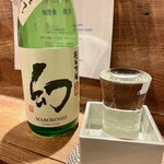 麹町いづみや しろ - 