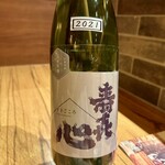 リストランテ ソウ - 