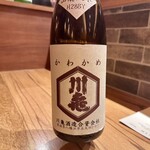 リストランテ ソウ - 