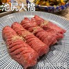 焼肉 六甲園