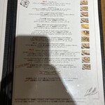 Motive Pizzeria E Caseificio - ２０２３年８月再訪：メニュー☆