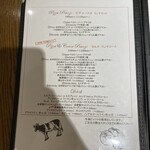 Motive Pizzeria E Caseificio - ２０２３年８月再訪：メニュー☆