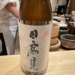 Asabu Juuban Sushi Tomo - 日本酒　日高見 超辛口純米酒　