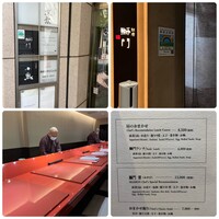 鮨　銀座　鰤門 - 