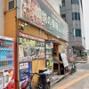 加悦の美味しいピザ店