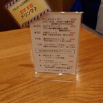 ガリエニ - アルコール苦手な方に　おすすめドリンク♪