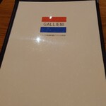 ガリエニ - ガニエニのメニュー