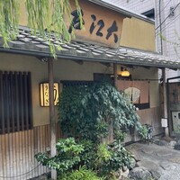 大江戸 南青山店 - 