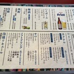 アグー豚しゃぶ＆沖縄料理 安里家 - 