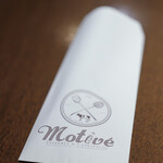 Motive Pizzeria E Caseificio - ２０２３年８月再訪：さぁ頂きます☆