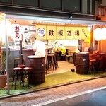 樹 - 練馬消防署交差点からすぐ