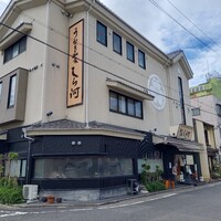 しら河 浄心本店 - 