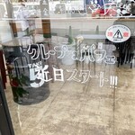 KIWAJI - クレープ&パフェ近日スタート!!!