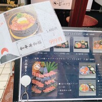 個室焼肉 富士門 恵比寿 - 