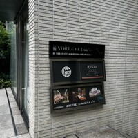 レストラン リューズ - 