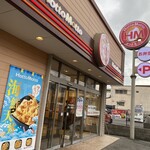 ほっともっと - ホットモット鈴鹿道伯店ｻﾝ♡♡
