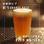 ★Replacement barrel beer! *For the latest tap information, visit the official Instagram! (Example) Colored orange haze