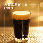 ★Replacement barrel beer! *For the latest tap information, visit the official Instagram! (Example) Shiga Kogen Beer ~Porter~