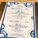 日本料理 「源氏」 - 