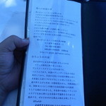 アルチザン・パティシエ・イタバシ - 