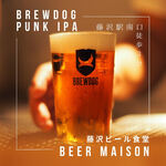 Brewdog Punk IPA ~Brewdog Punk IPA~