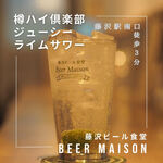 Fujisawa Biru Shokudou Bia Mezon - 