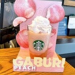 Starbucks Coffee Kuwana Sanshipaku Ten