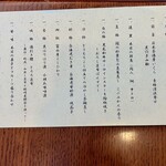 弥陀ヶ原ホテル - 