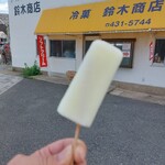 鈴木商店 - 斜めに刺さった棒がいい