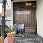 紅茶とお家ごはんcosy - 入り口