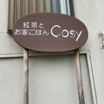 紅茶とお家ごはんcosy - 