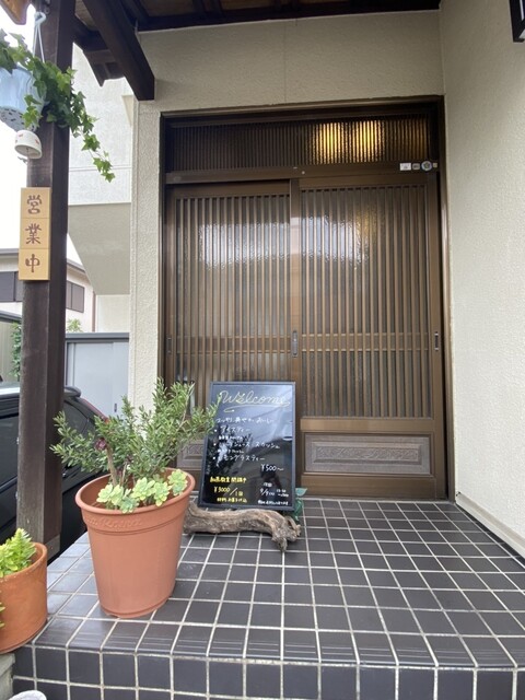 Kocha to Ouchi Gohan cosy photo 5