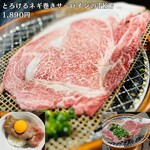 Yakiniku Niku Terasu - 