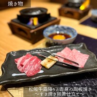 しゃぶしゃぶ　すき鍋　おもき 銀座店 - 